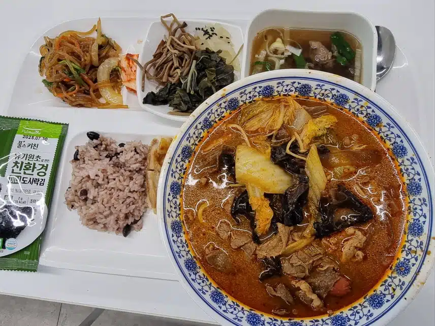마라탕