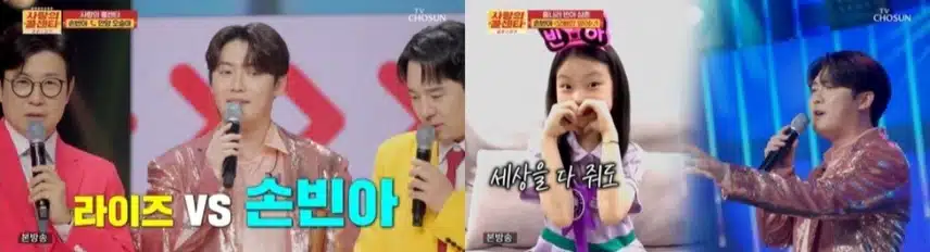 ♦️김용빈 막춤과 천록담 팬심 환승‘