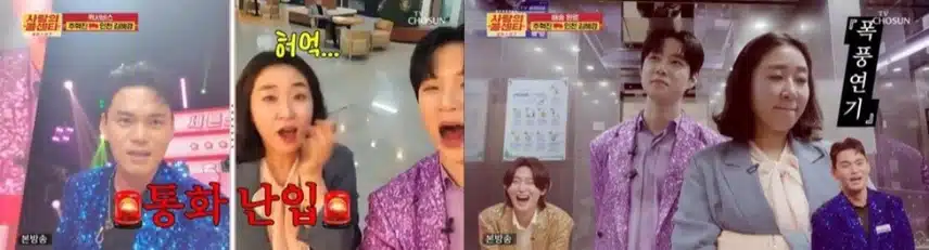 ♦️김용빈 막춤과 천록담 팬심 환승‘