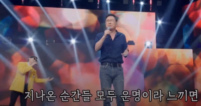 여전히 청년처럼 노래하는 권인하 가수님이시네요!
