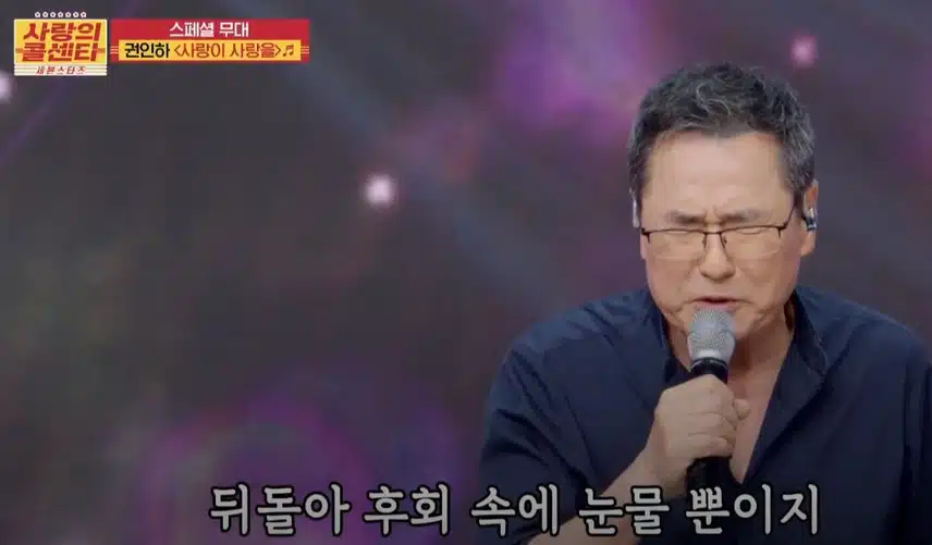 여전히 청년처럼 노래하는 권인하 가수님이시네요!