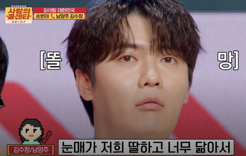 눈물로 부르는 손빈아님의 <소중한 사랑> 무대!