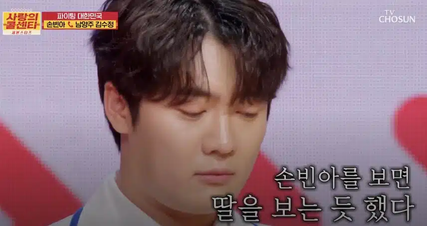 눈물로 부르는 손빈아님의 <소중한 사랑> 무대!