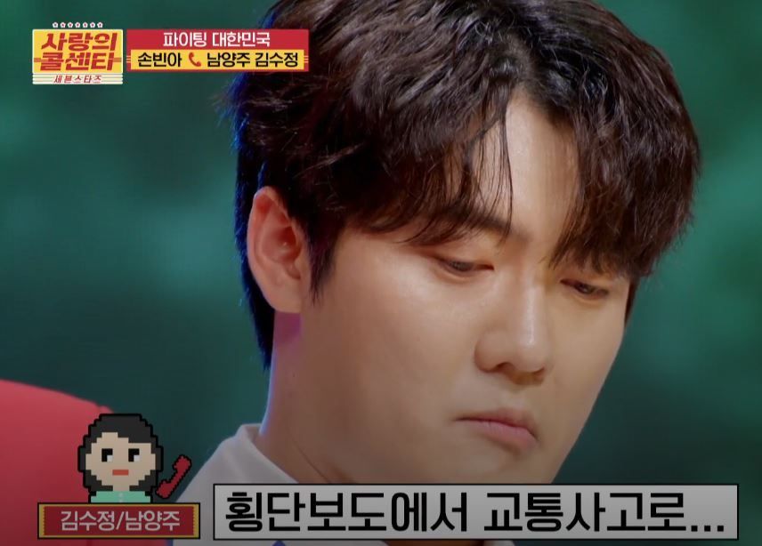 눈물로 부르는 손빈아님의 <소중한 사랑> 무대!