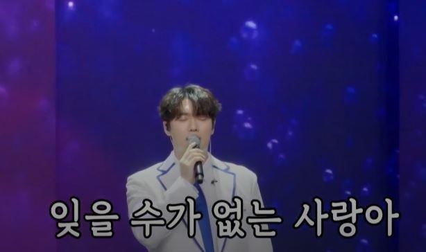 눈물로 부르는 손빈아님의 <소중한 사랑> 무대!