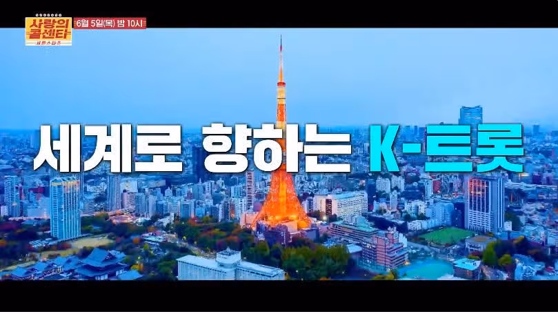 [예고편 영상] 이번엔 중국?! 미스터 차이나 선발전
