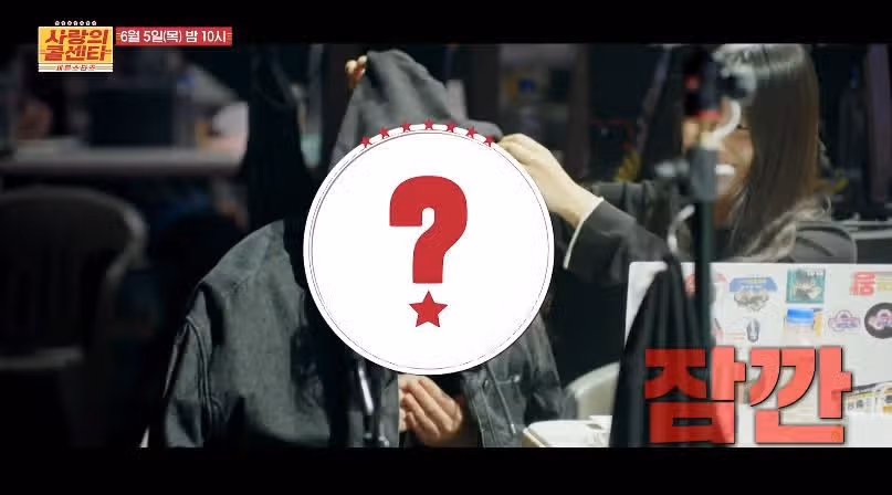 [예고편 영상] 이번엔 중국?! 미스터 차이나 선발전