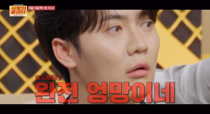 [예고편 영상] 이번엔 중국?! 미스터 차이나 선발전