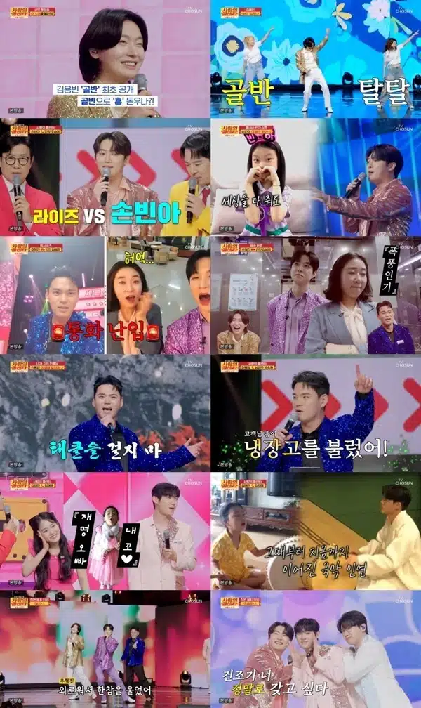 <사콜 세븐> 5주 연속 동 시간 1위 김용빈님 막춤 작렬