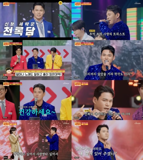 <사콜 세븐> 5주 연속 동 시간 1위 김용빈님 막춤 작렬