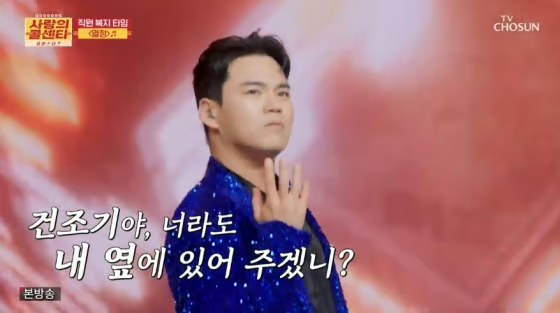 <사콜 세븐> 5주 연속 동 시간 1위 김용빈님 막춤 작렬