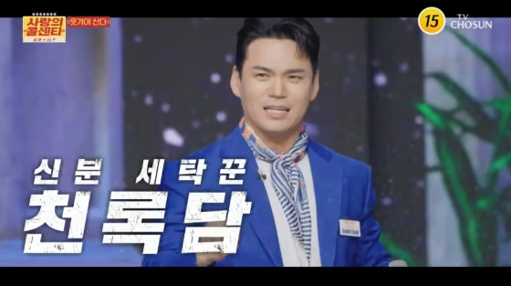 <사콜 세븐> 5주 연속 동 시간 1위 김용빈님 막춤 작렬