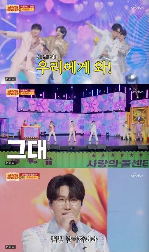 춘길X손빈아X최재명님의 <정말로> 무대