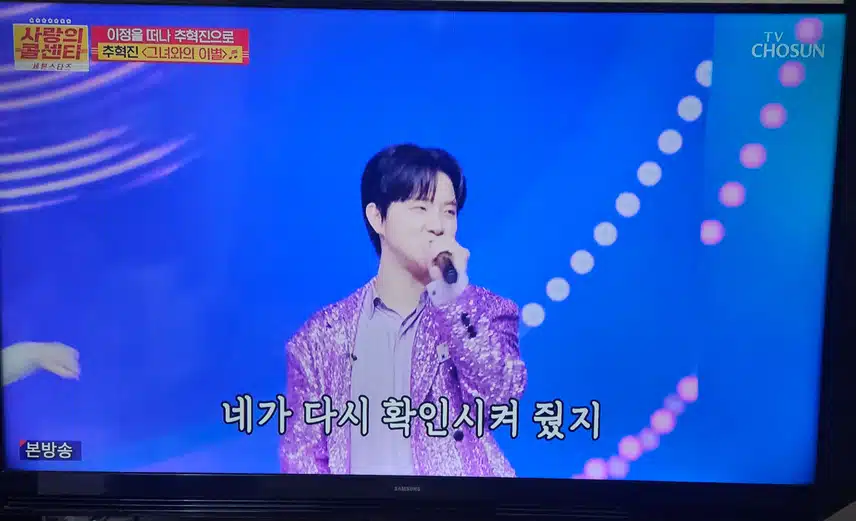 20년 팬심이 변했네요