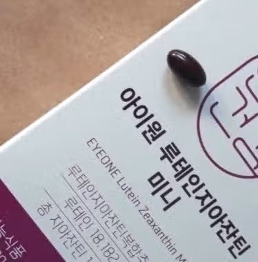 루테인 지아잔틴 미니