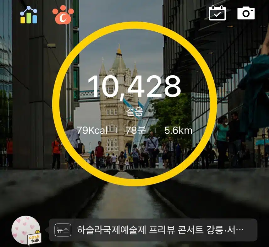 만보