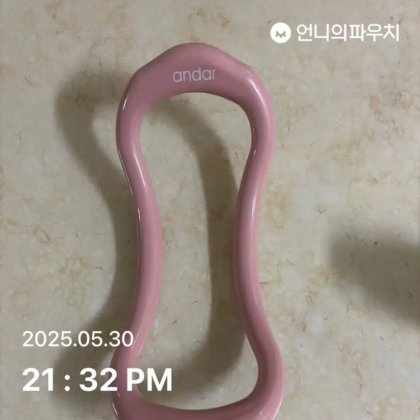 요가링