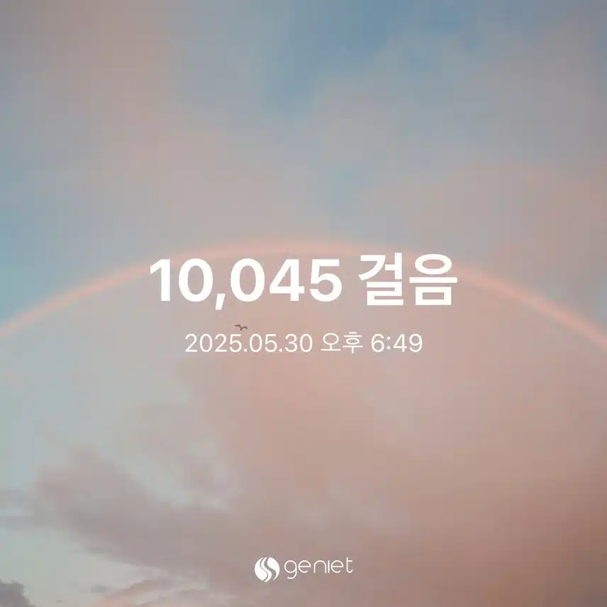 만보걷기