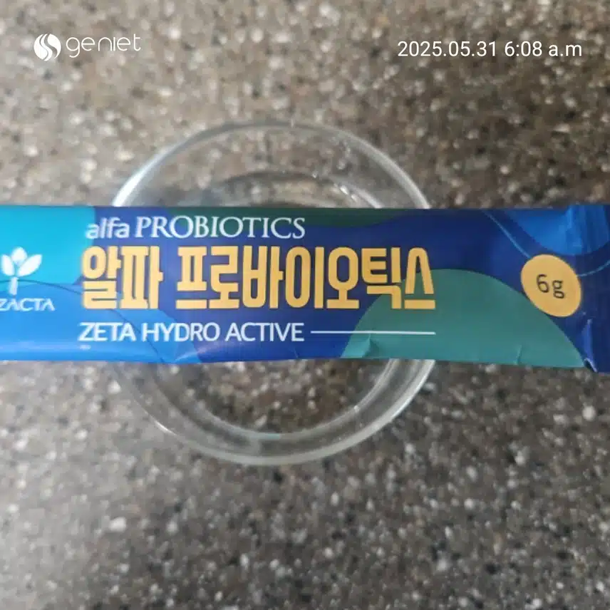 장건강 유산균 💊 