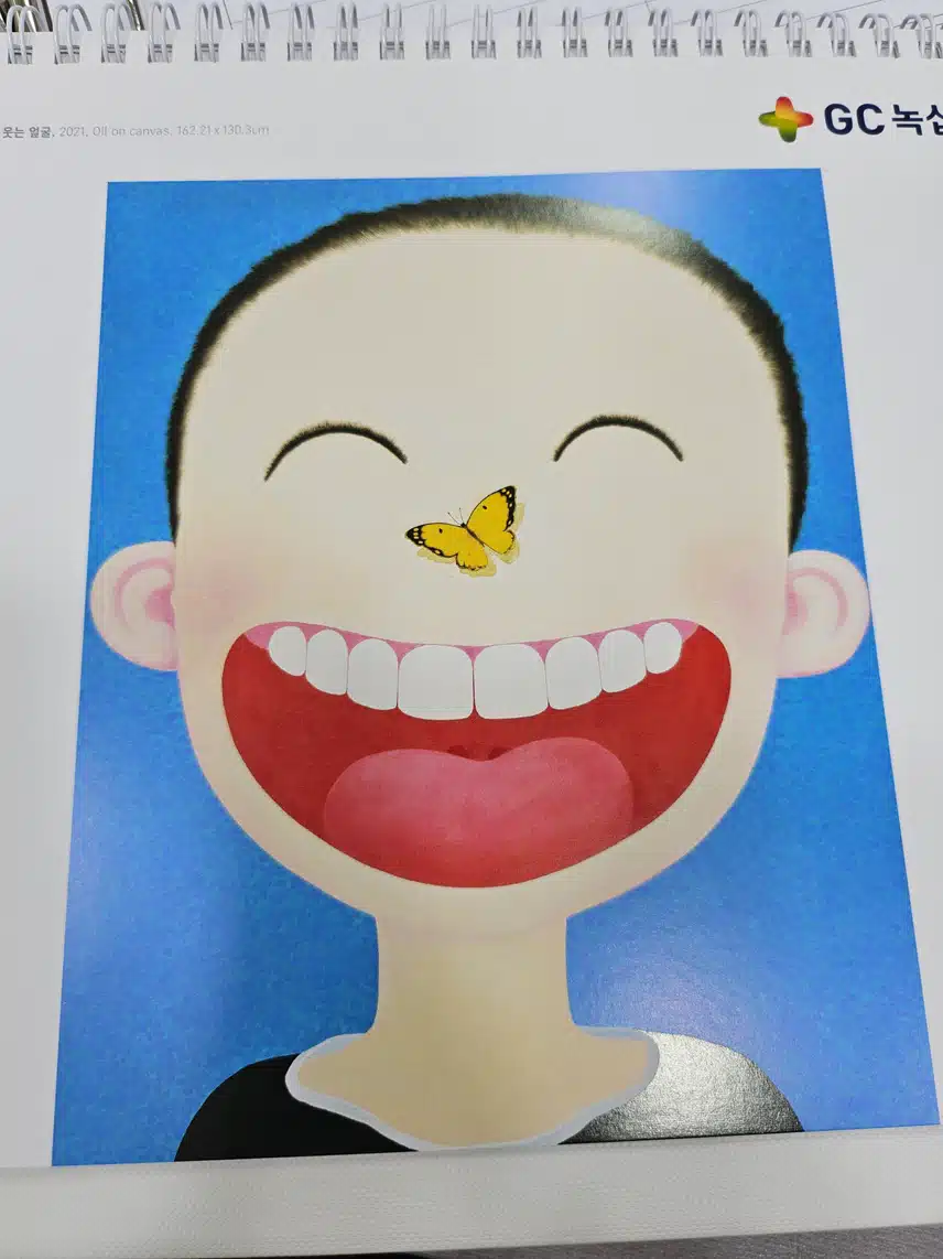 미소지어지는 그림♡