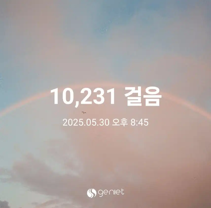 만보 걷기