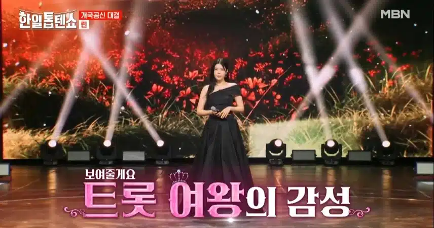 트롯여왕 린 감성이 마음을 적시네요 최고네요