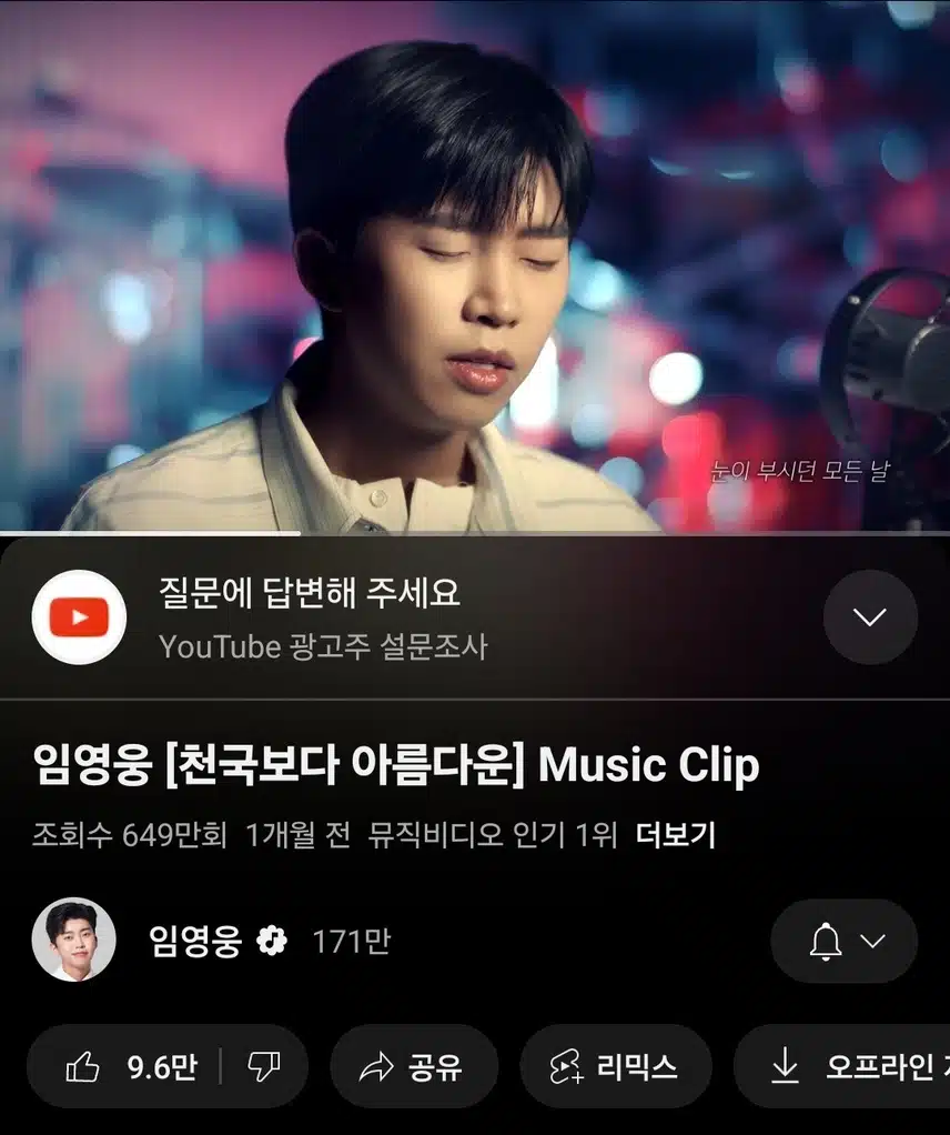 천국보다 아름다운 뮤직클립으로 주말시작해요
