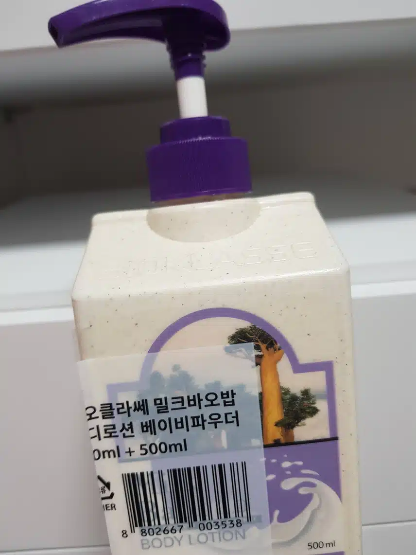 베이비파우더향 바디로션 향기가 최고예요