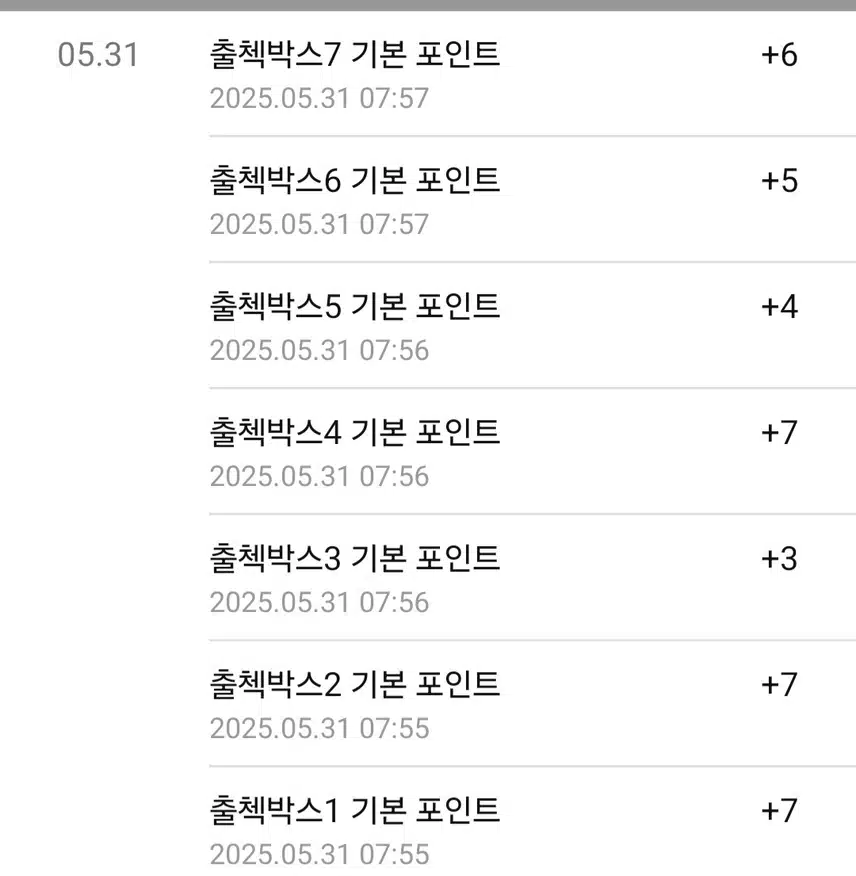 🌳 상쾌한 아침을 걸었네요.🌳 