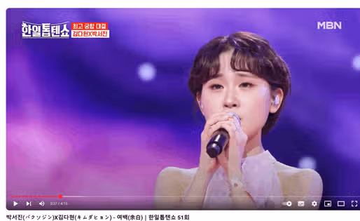 박서진김다현최고궁합대결보셨나요두근두근