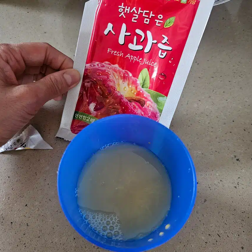 사과즙