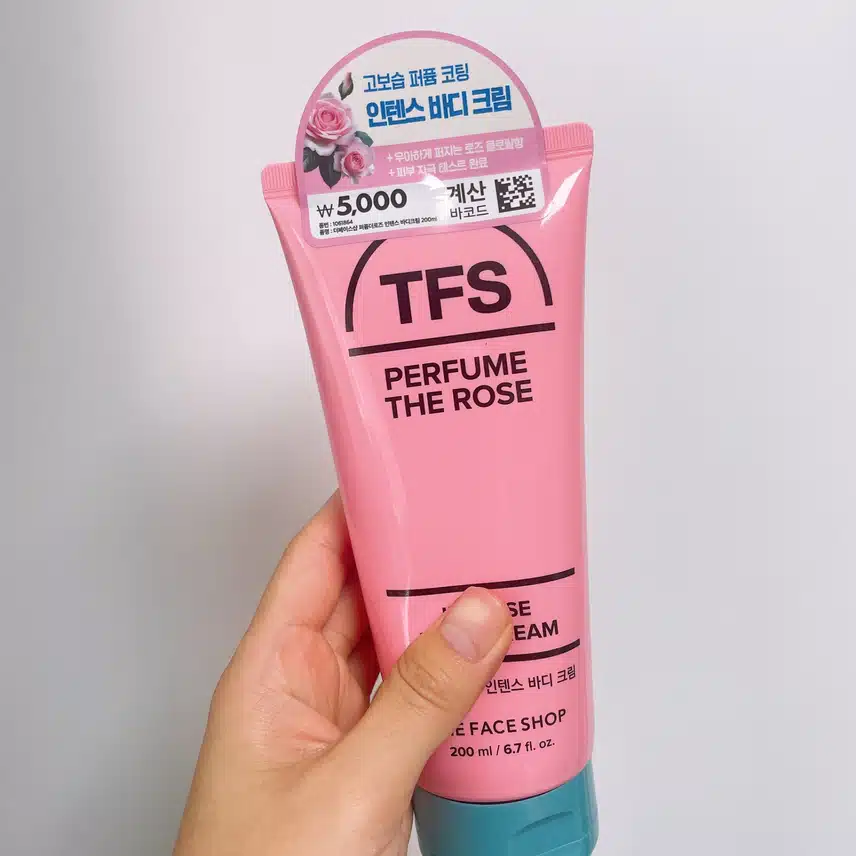 바디크림 받았어요