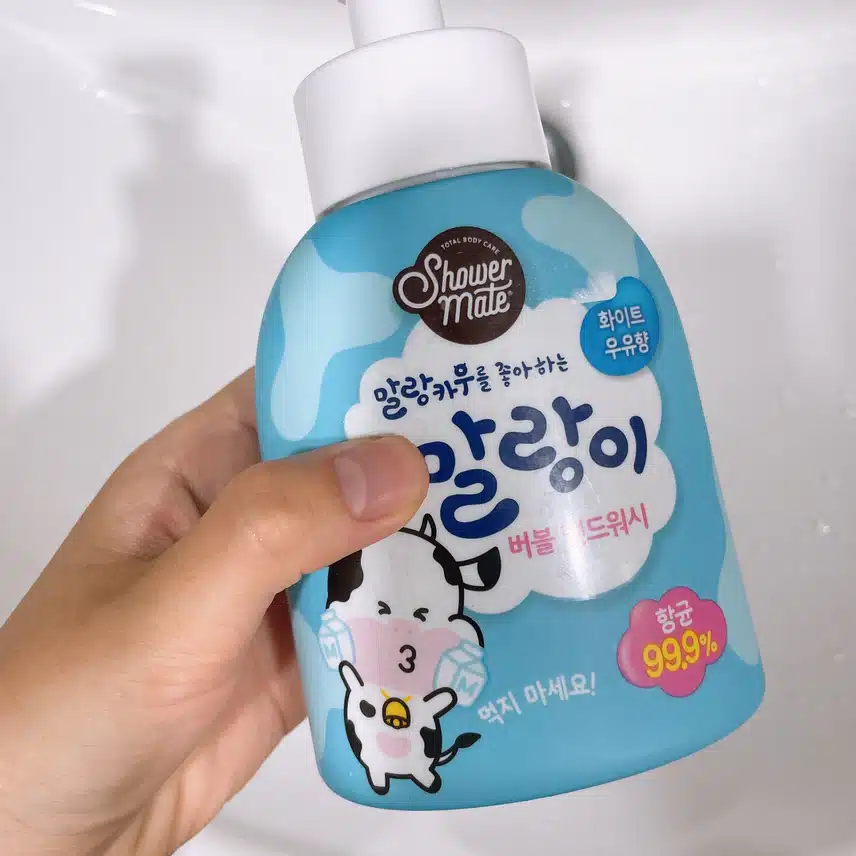 말랑이워시