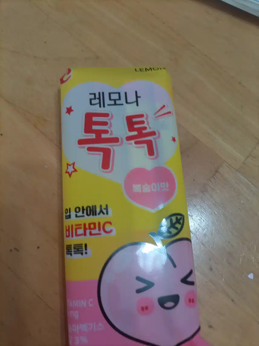 레모나 톡톡