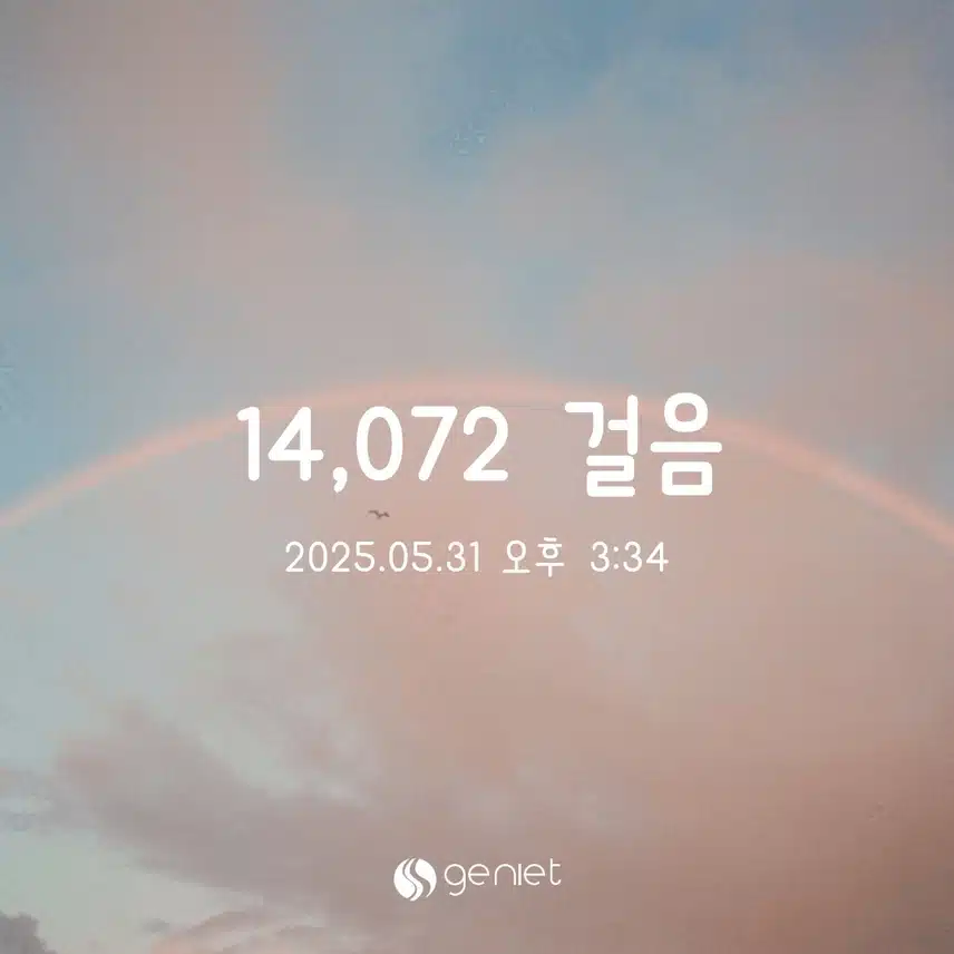 만보