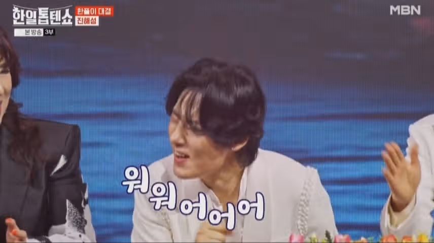 해성님 부드럽고 감미로운 만약에 무대 정말 좋았어요~