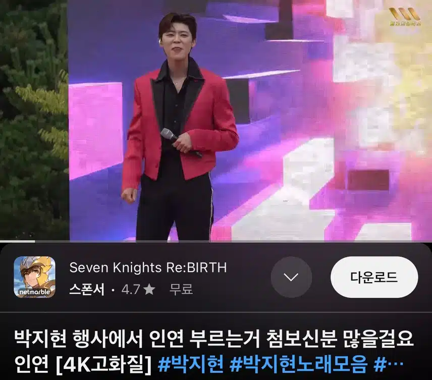박지현님 행사에서 유쾌한 모습 멋져요