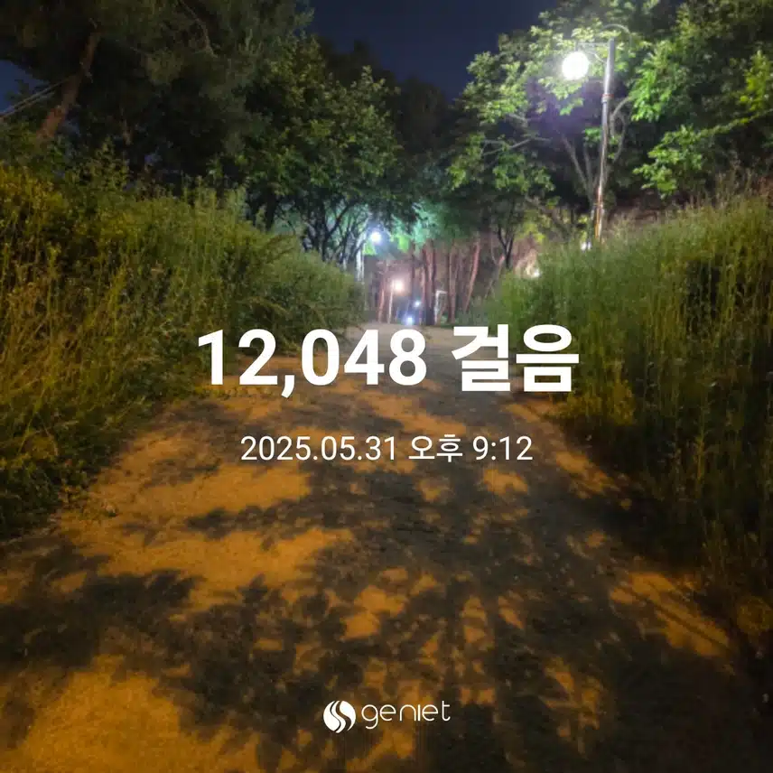 만이천보 완주 