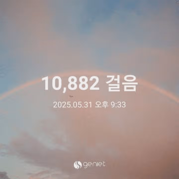 마지막날 만보 걷기 