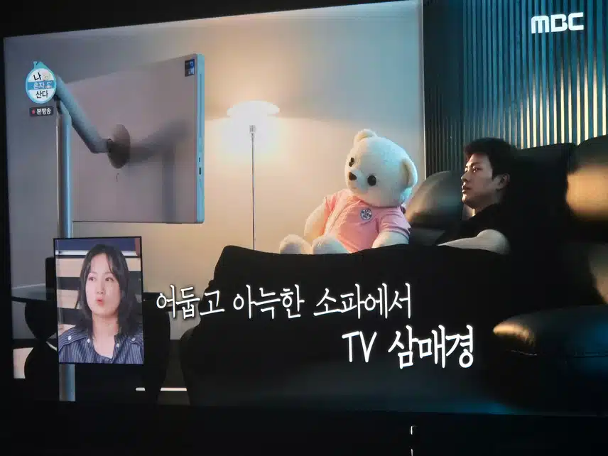 육성재님 나혼자산다에 나와서 독특매력을 보여줬네요