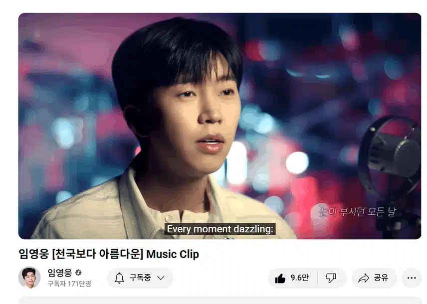 노래로 위로를 받습니다