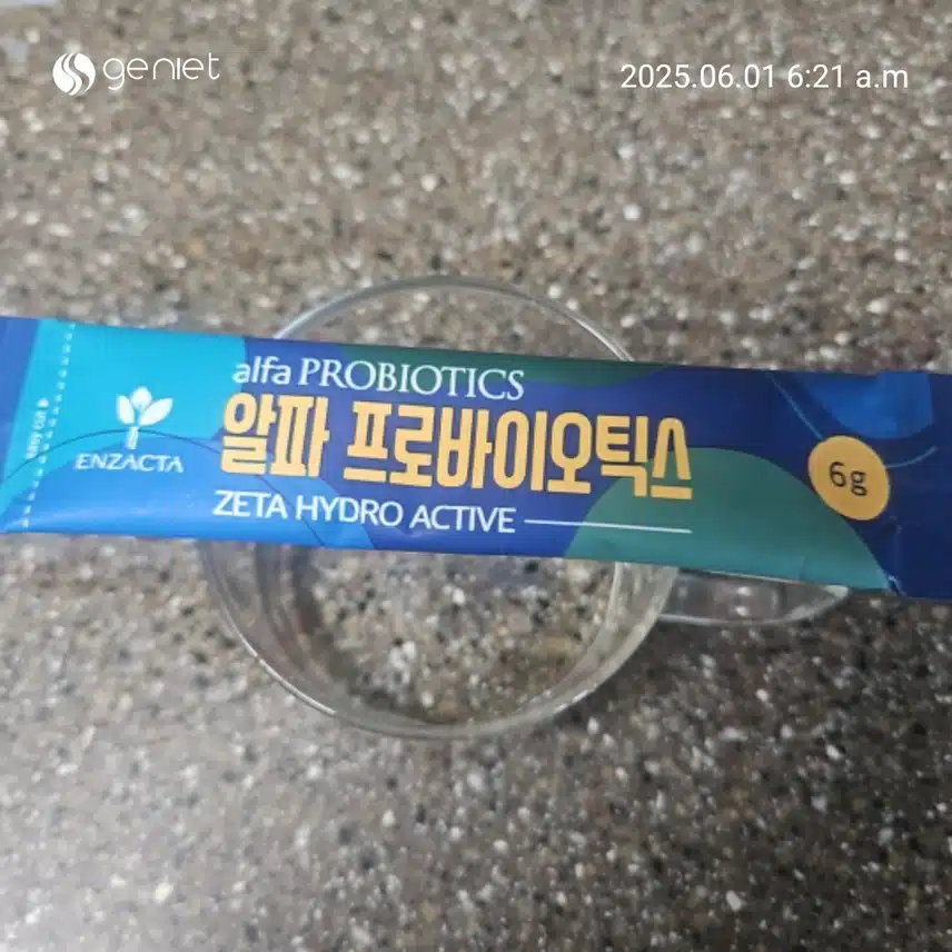 장건강 유산균 💊 