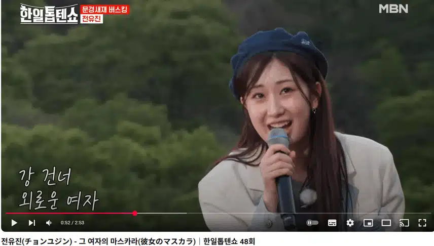 그여자의마스카라그여자의마스카라흥이넘치네요
