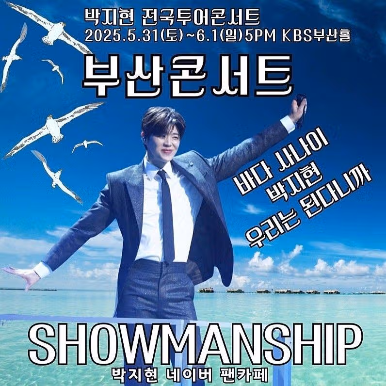 지현님께 드려야죠