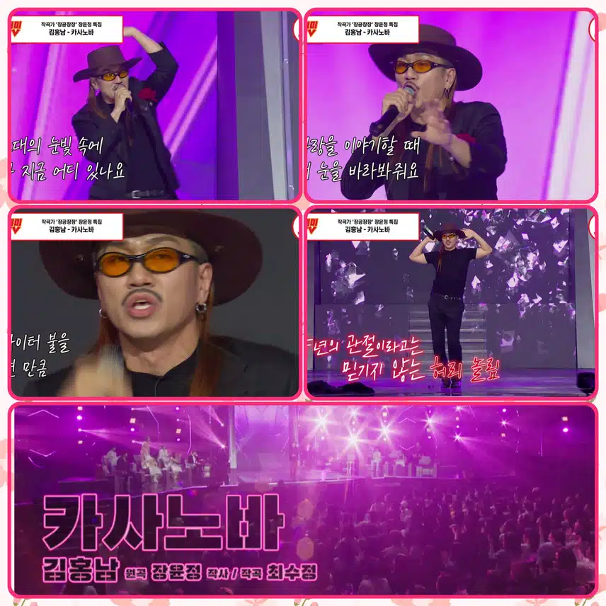  이게 바로 누나.쇼지! < 김홍남  ' 카사노바'>
