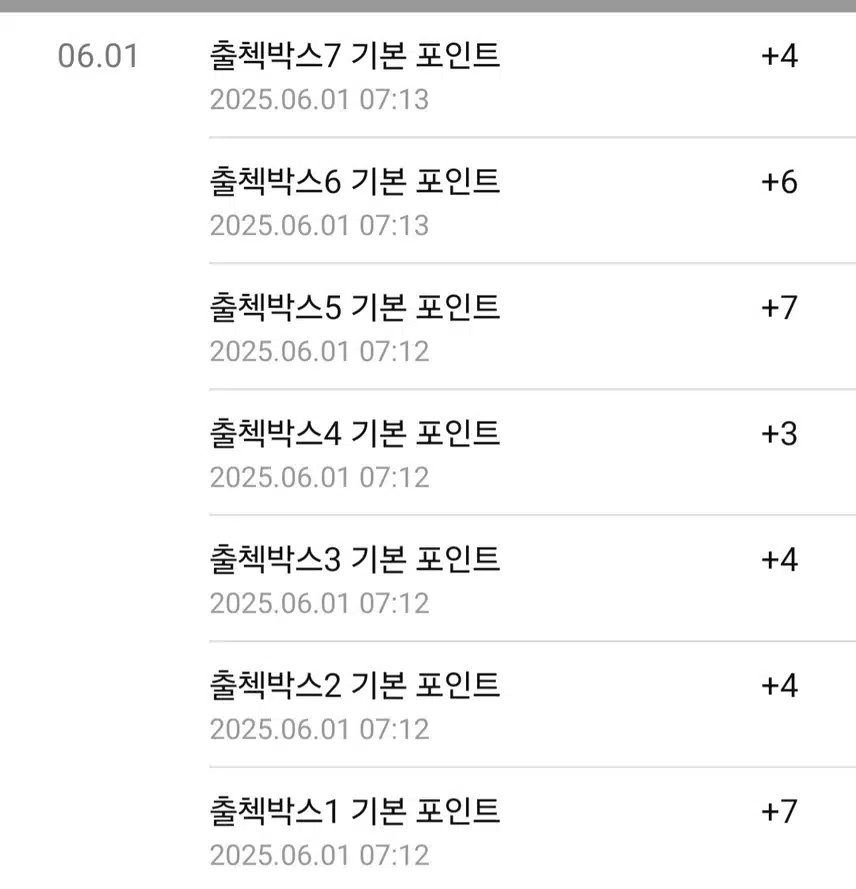 6월의 싱그러운 숲길을 걸었네요.