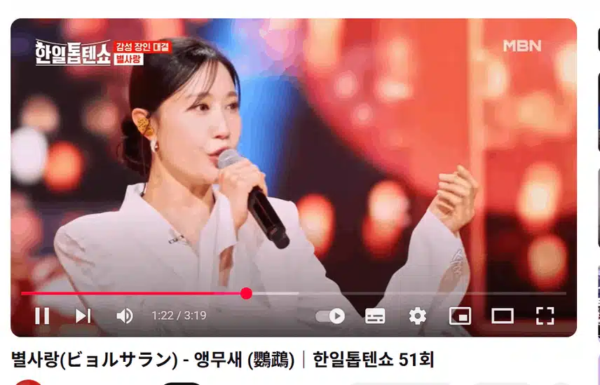 완전 별사랑님과 찰떡같은 노래입니다 