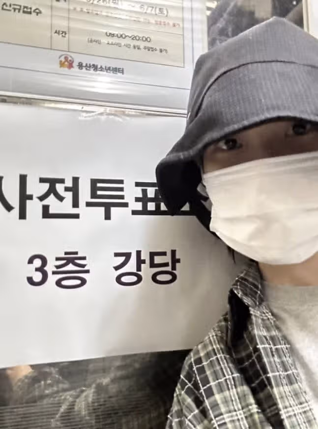 아이유님이 사전투표 인증사진 올리셨네요