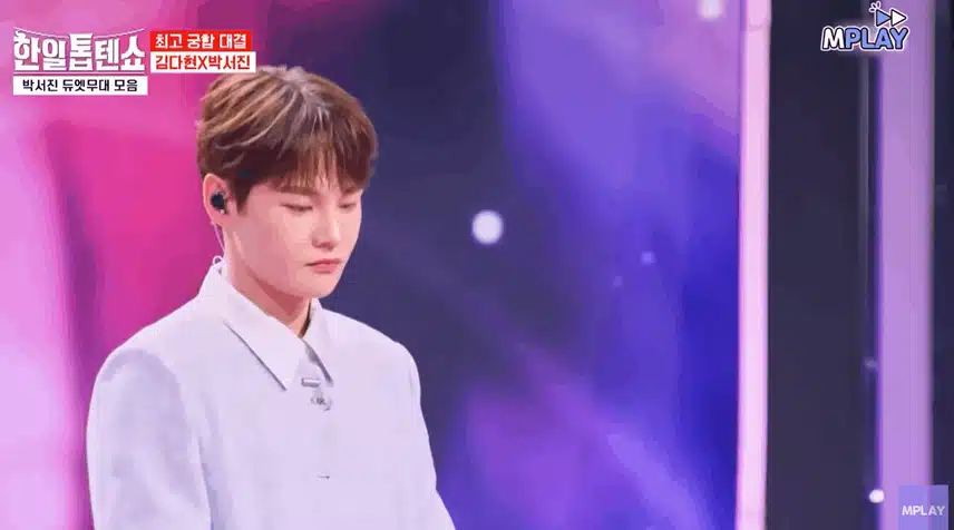 박서진님, 다현님의 듀엣곡~ 여백이라는 노래를 애절하게 부릅니다. 