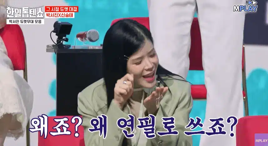 사랑을 쓰려거든 연필로 쓰세요~ 서진님과 승태님의 신나는 댄스타임!!!